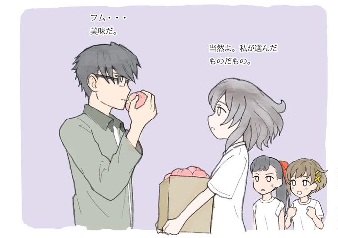 桃の木のtwitterイラスト検索結果 古い順 桃の木のtwitterイラスト検索結果 古い順