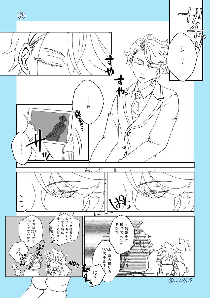#イデアズ版深夜の60分一本勝負
お題:SSR
+30分…遅刻すみません
(このボドゲ部には2人しか在籍してなくて、💀氏しか来ないから🐙氏は気が抜けてもOKと思ってる 多分) 