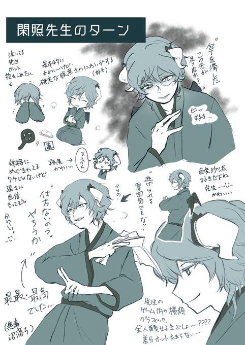 End Rollのtwitterイラスト検索結果 End Rollのtwitterイラスト検索結果