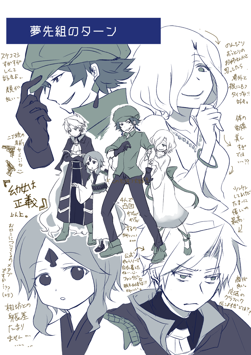 ネタバレ前提注意 End Rollプレイ後れぽ 感想 キャラクターについ ハル犬 Ib沼の漫画