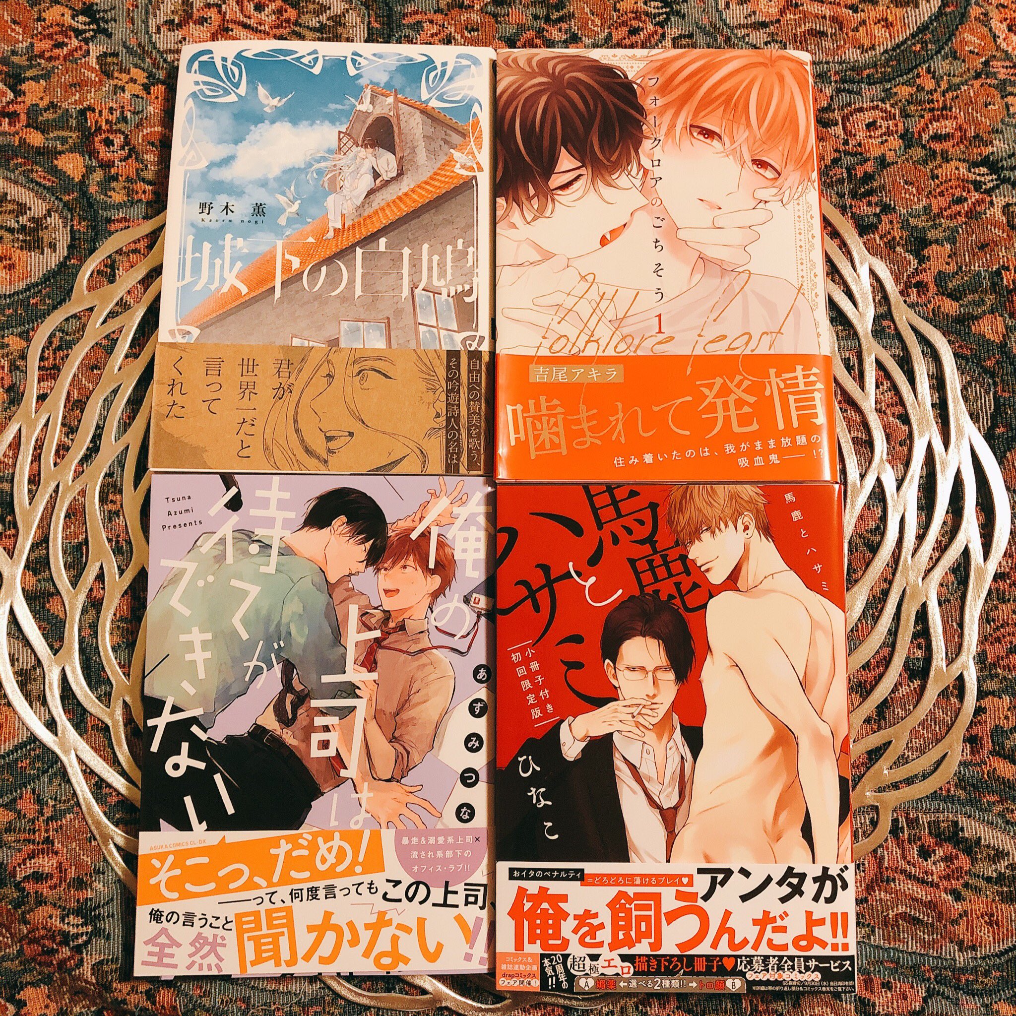 みきたか 最近読んで好きだった作品 ビリーバリバリー 熊猫 河尻 にやま 野木薫 吉尾アキラ あずみつな ひなこ 敬称略 T Co Btv7xwekhm Twitter