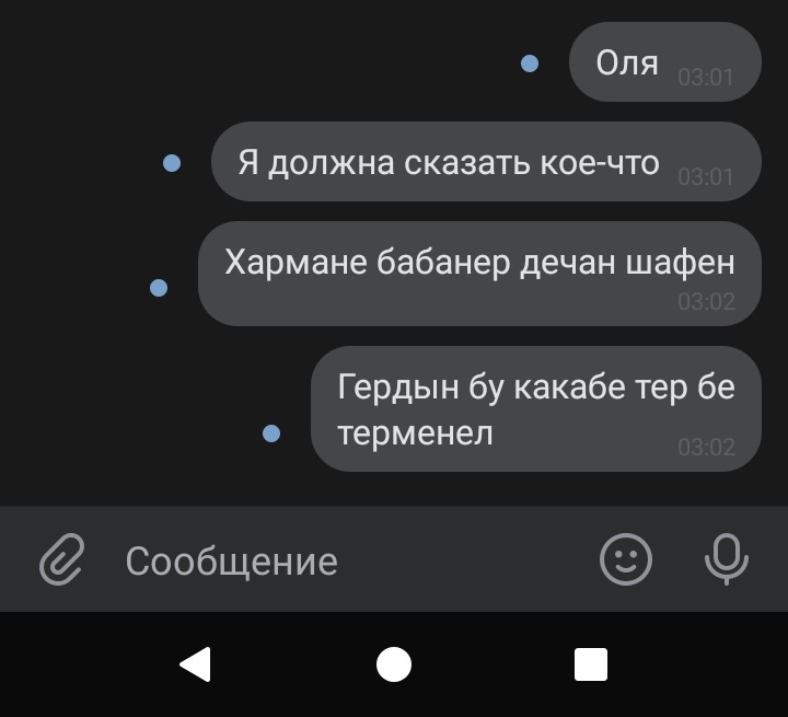 а ещё я провалил биологию поэтому вот вам мои мысли после ночной истерики

#егэ2020