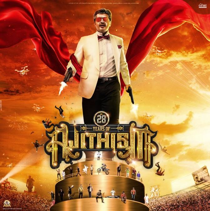 TrendsAjith's tweet photo. Extremely impressed with this design. We are planning to gather all creative designers for THALA 50 CDP design.

#28YrsOfSELFMADETHALAAjith

#Valimai https://t.co/sLGox1n6KZ