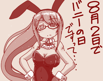 #すずあーと 