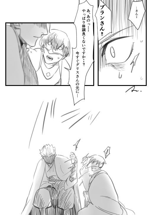 空の器④

#忌餓ノ黎明 