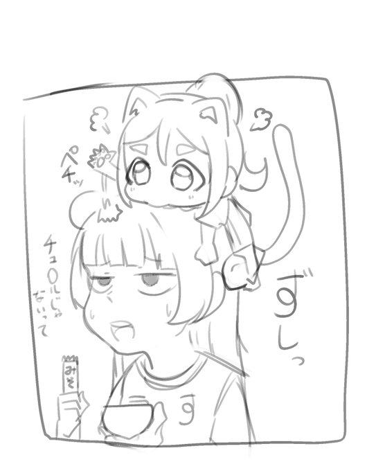 かにゃよしでいりー 