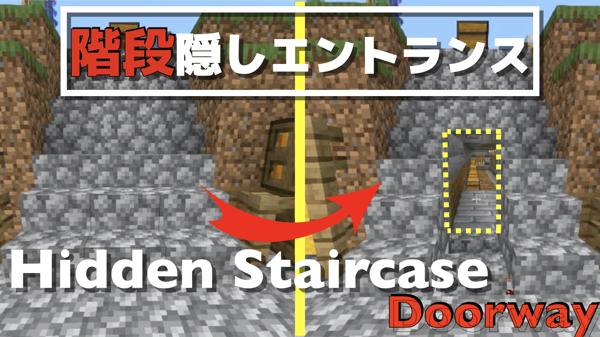 隠し階段 Twitter Search Twitter