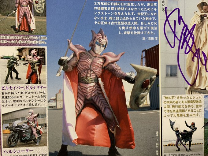 Popular Tweets Of ヤナギ Black大好き野郎 3 Whotwi Graphical Twitter Analysis