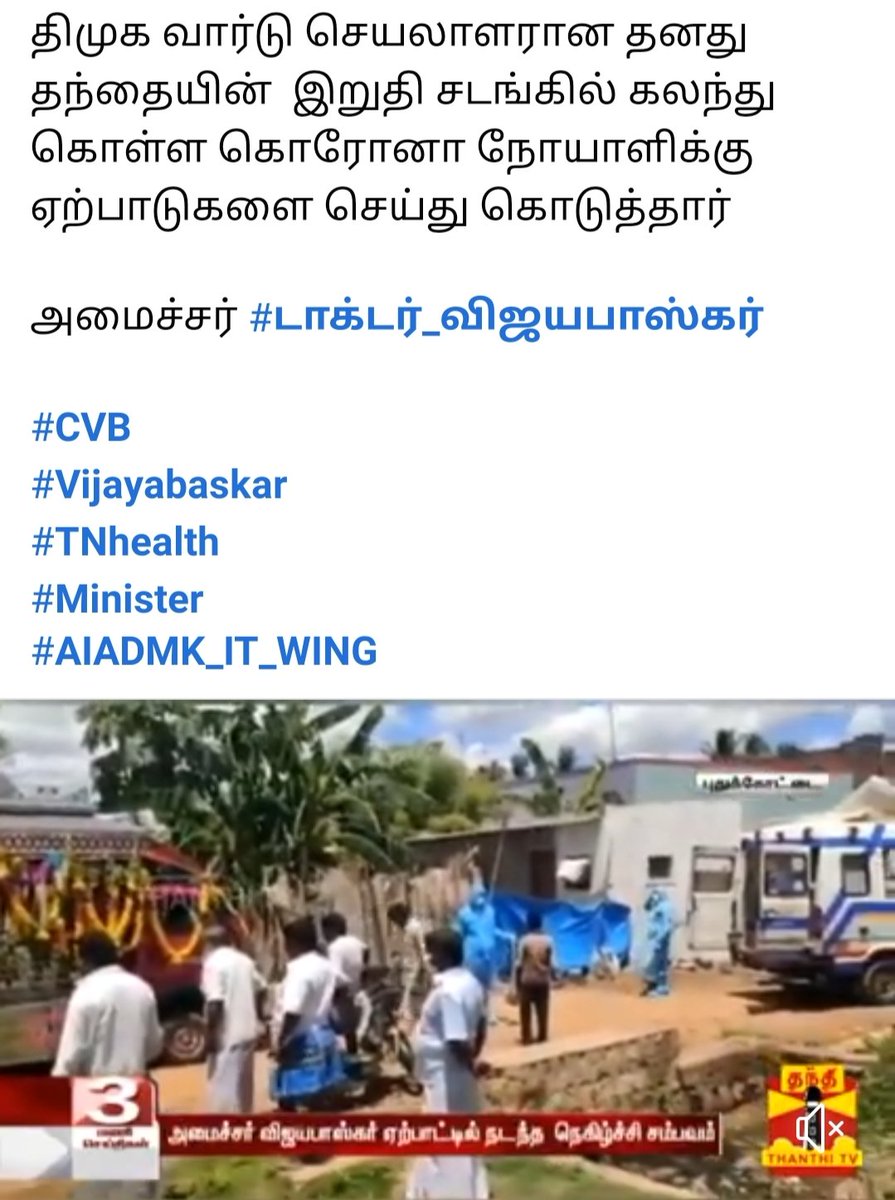 ADMKWIN's tweet photo. https://t.co/xUy5AtMhZf