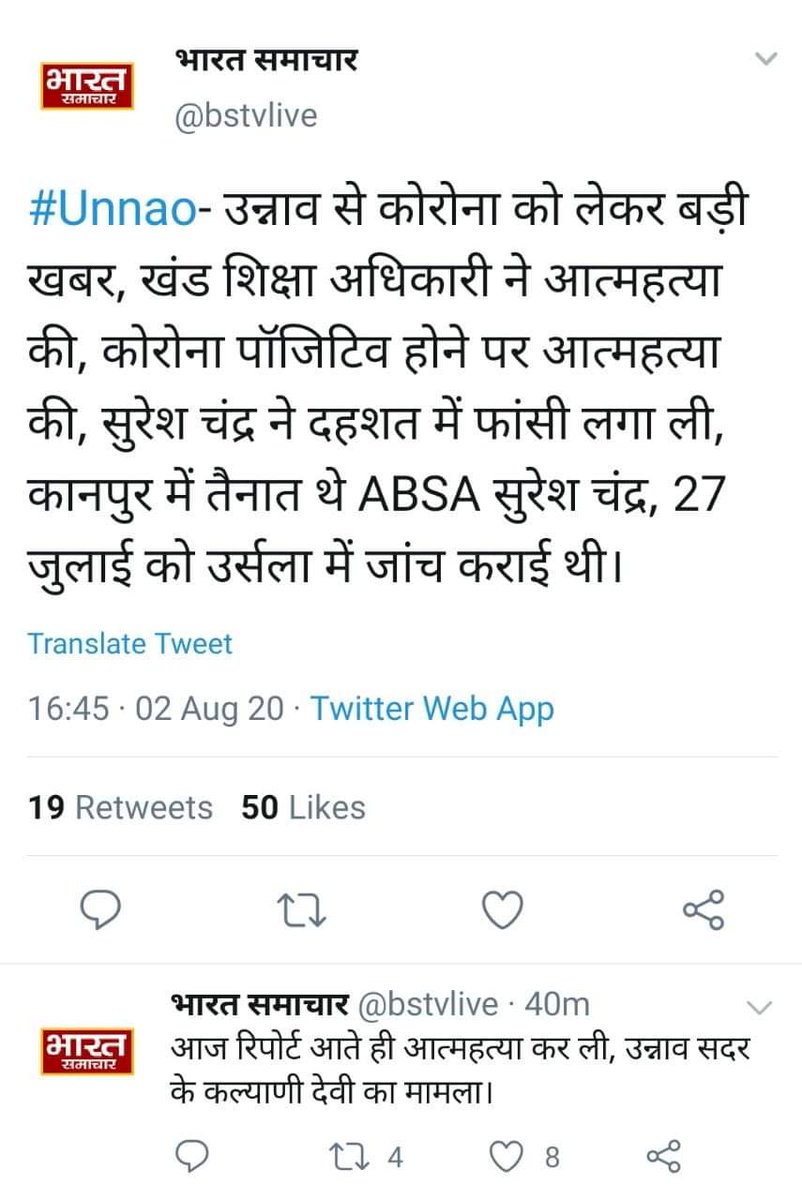 Priyanka Dixit(piyu) tweet media