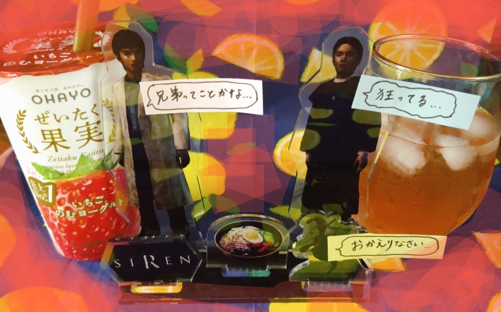 赤い水