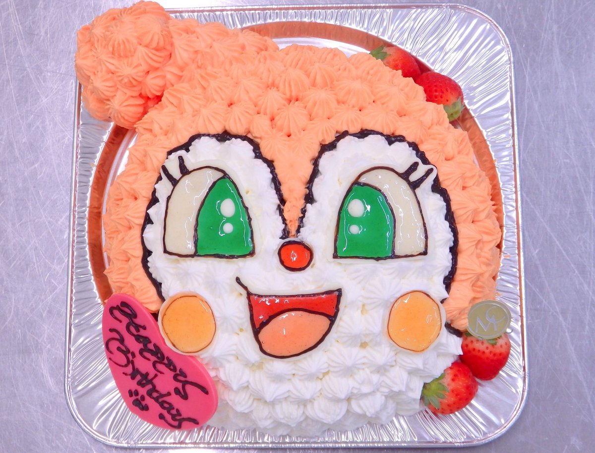 本日 2020 08 02 のケーキ ドキンちゃん5号 ねこのしっぽタワー15本 シェフおまかせタルト4号 マ Twitter マンドゥシャトン 2020 08 02 Mains De Chaton マンドゥシャトン 福島 伊達市 ケーキ タルト クッキー