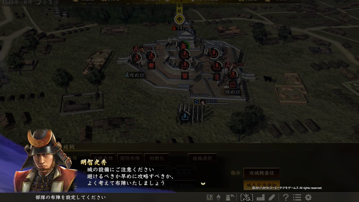 第3部 第4部 じゃっかるの野望 大志 神奈川って言ったのに 戦国時代の町田に飛ばされた件 11ページ目 Togetter 第3部 第4部 じゃっかるの野望 大志 神奈川って言ったのに 戦国時代の町田に飛ばされた件 11ページ目 Togetter