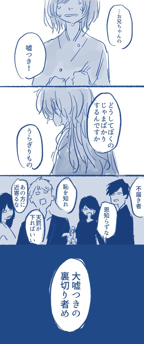 限界あんすた日記 
篝火編③大好きなところ 