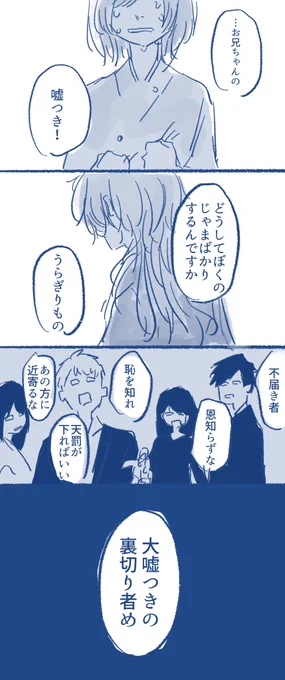 限界あんすた日記 
篝火編③大好きなところ 