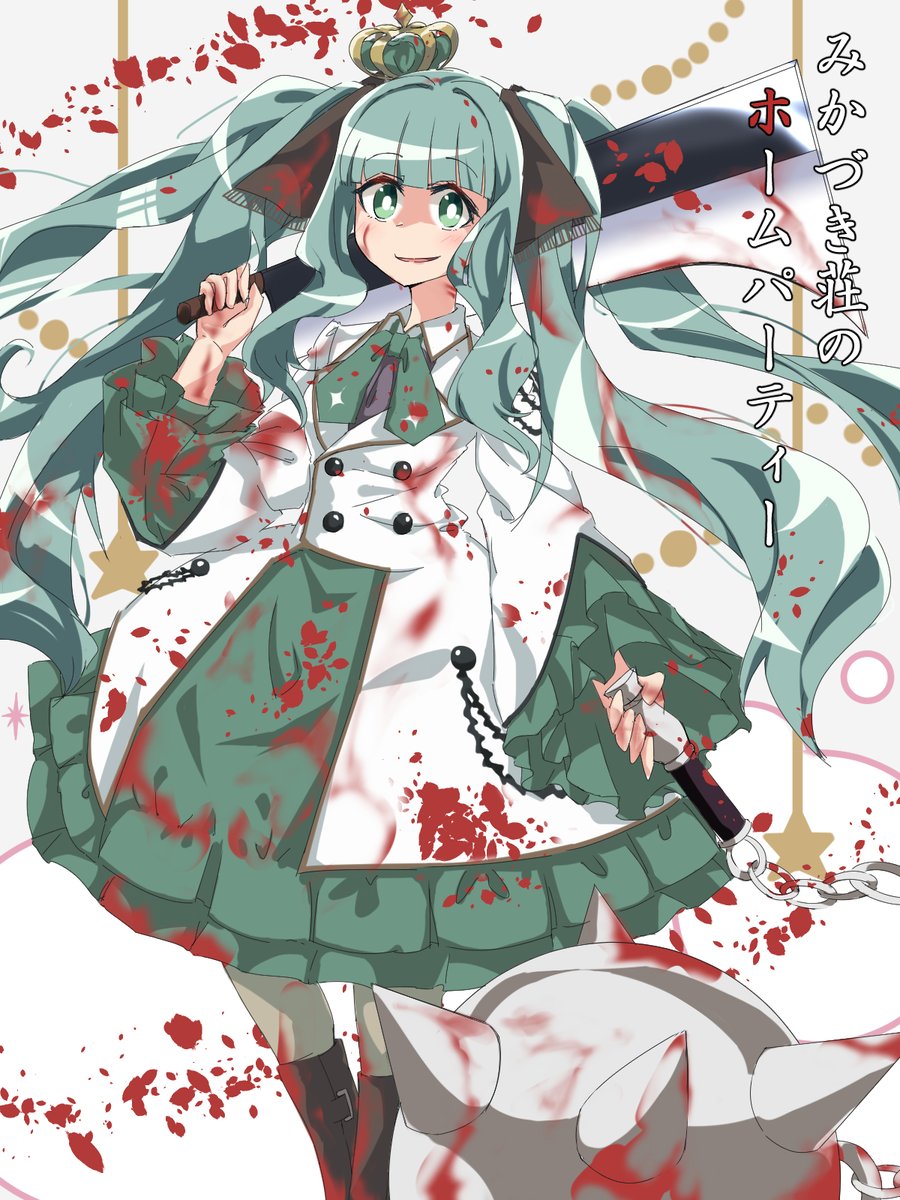 さな サプライズプレゼント いろはさん 喜んでくれるでしょうか くれ のイラスト さな サプライズプレゼント いろはさん 喜んでくれるでしょうか くれ のイラスト