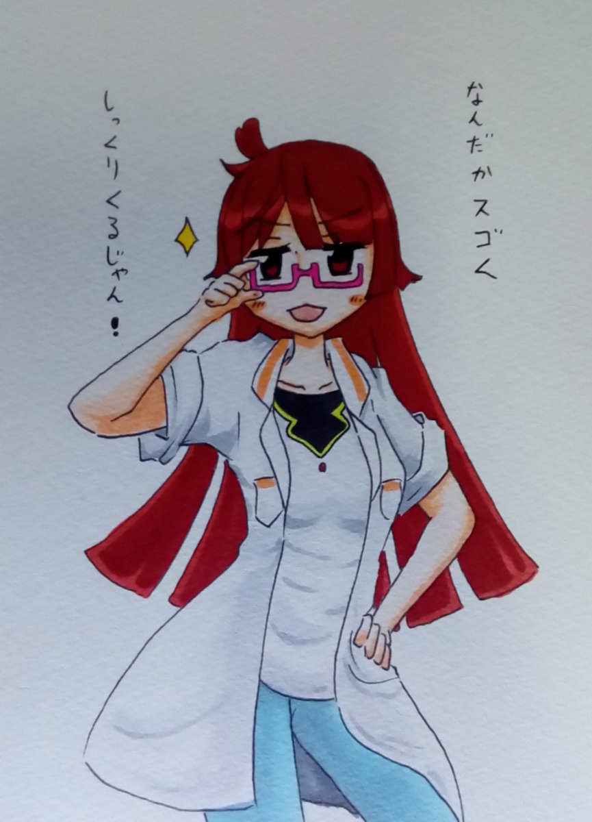 ナナりなちゃんの日 ケムリクサ 持ち玉は結構あるんだナ かぷちぃののイラスト