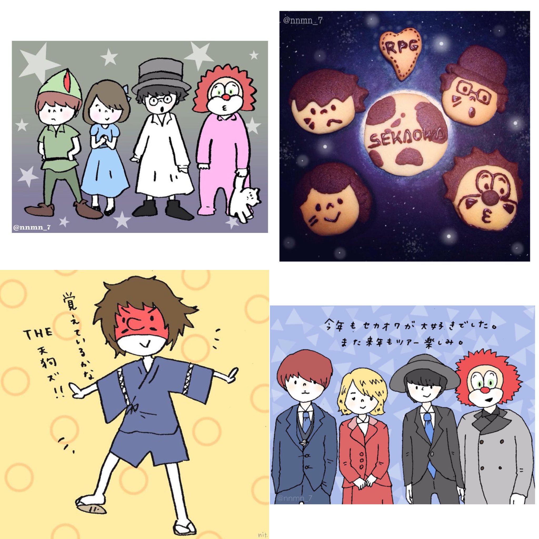 Twitter 上的 しろくまななみん 大阪10 14 15 絵を描き始めた頃のセカオワイラストたち集めてみた 懐かしすぎてエモエモになりました ちなみに見たことあるよ とか 知ってる 見たことある って人 いますか T Co Swf8eubz4n Twitter