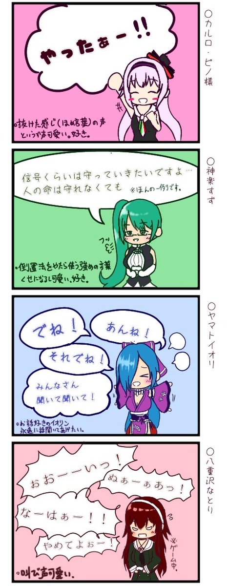 (個人的)アイドル部の癖になるところをまとめようなどと

#ピノの自由帳
#すずあーと
#イオリの森美術館
#なとあーと 