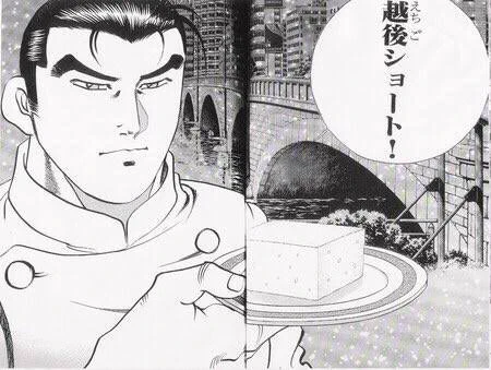 しろ on X: 
