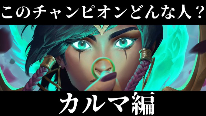 Natuさん がハッシュタグ Lor をつけたツイート一覧 4 Whotwi グラフィカルtwitter分析