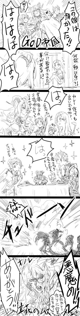 えすり戦隊モノVSGOD座
ほんのり?いづみちゃん受け 