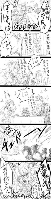 えすり戦隊モノVSGOD座
ほんのり?いづみちゃん受け 