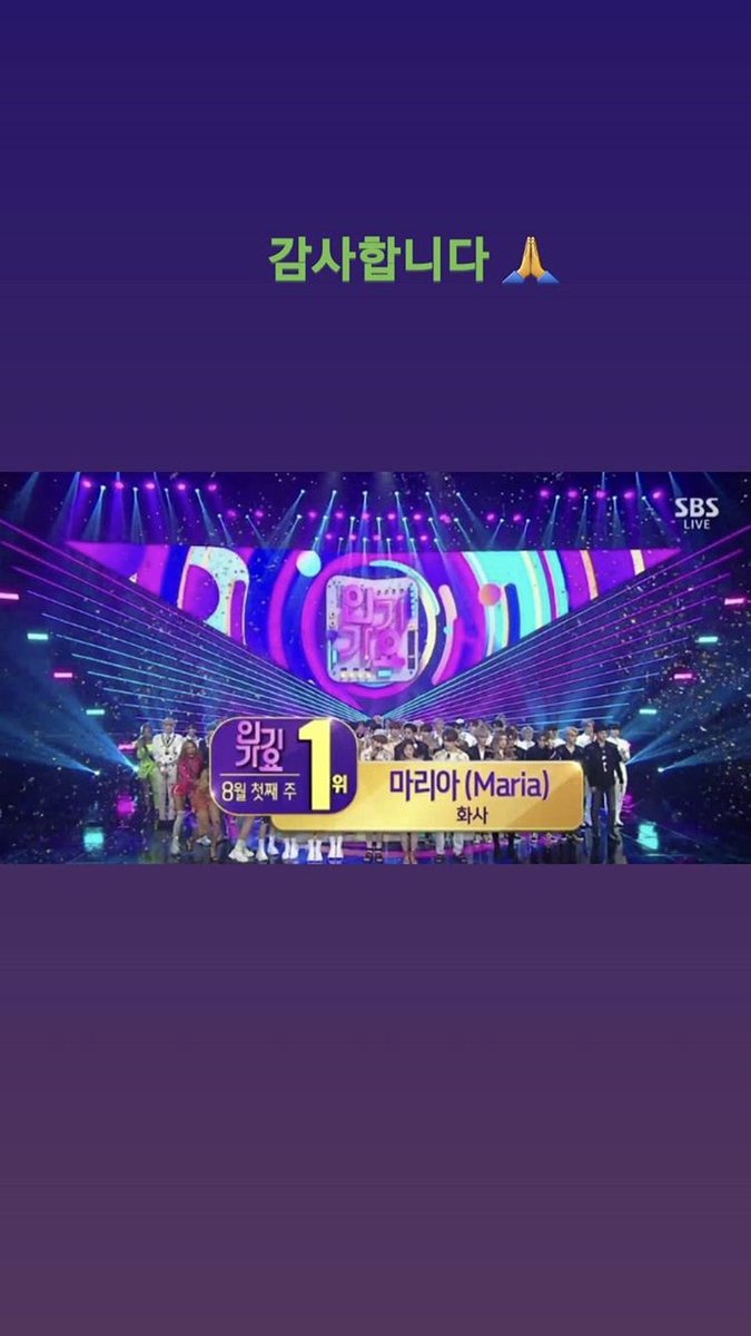 kulsst's tweet photo. look at this. y'all keep giving her hate, but, naturally, she rises above it.
#Maria2ndWin #HWASA #MAMAMOO
https://t.co/pCZTabBnsu