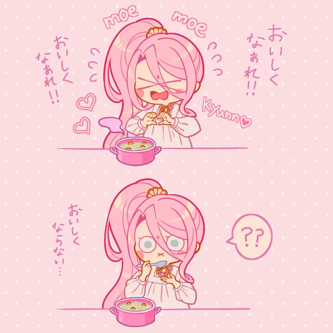 お料理失敗して至極真面目にリカバリーを試みる蜂須賀
?「どんなお料理も美味しくなる魔術だと伺ったのだけれど…」
#8月なので蜂須賀虎徹を毎日かこう 