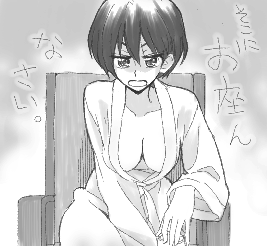 昨日おっぱいの日だったみたいなので 