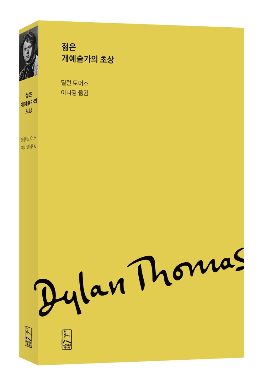 Adonis Books (@AdonisBooks) / Posts / X