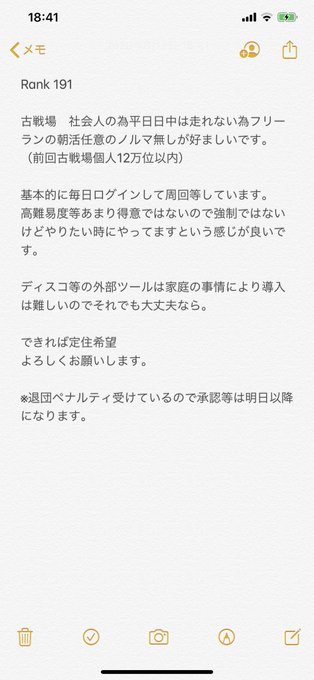 好ましいのtwitterイラスト検索結果 好ましいのtwitterイラスト検索結果