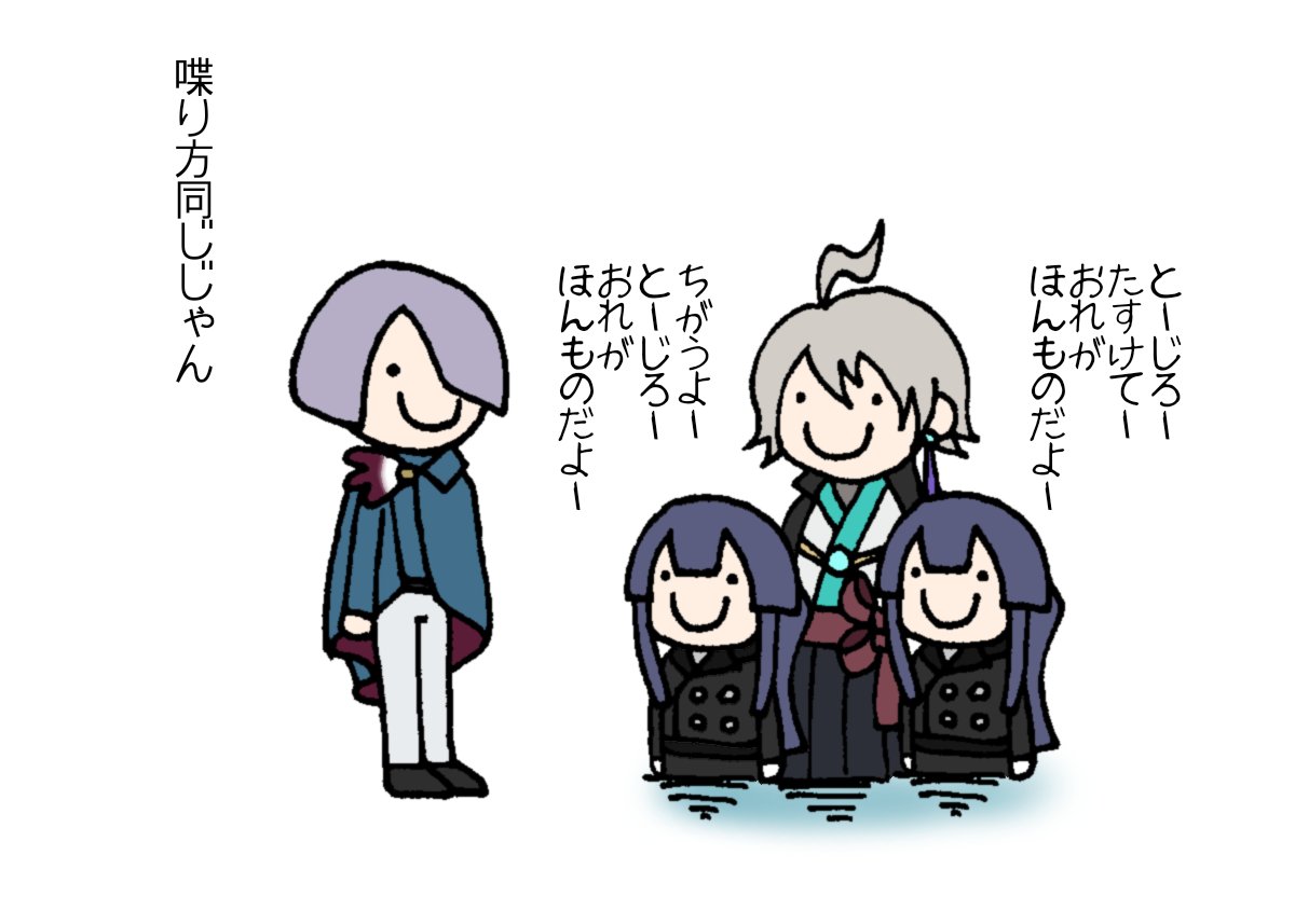 金の斧 銀の斧 feat. VΔLZ
#上弦画  #描いた晴 #長尾百景 