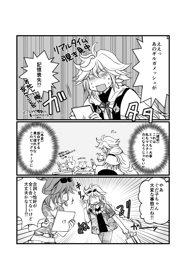 PNG透過になってて読みにくいので繋げておきますねー!; 