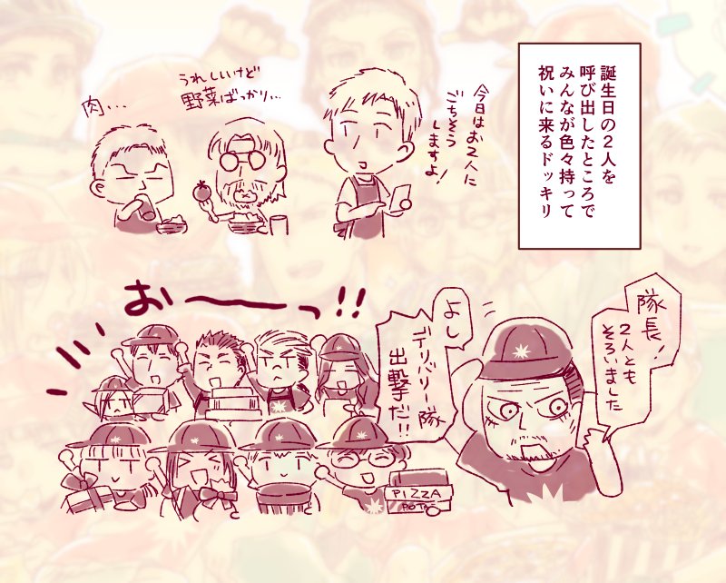 おまけ 