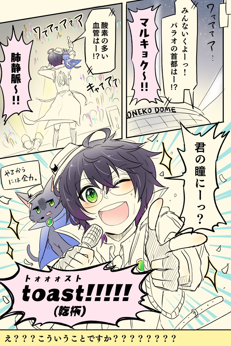この間の Summer Night 大魔道杯でペオルタンをつんつんしたらこういうこと言ってたので

※オリジナル黒猫氏
#黒ウィズ 