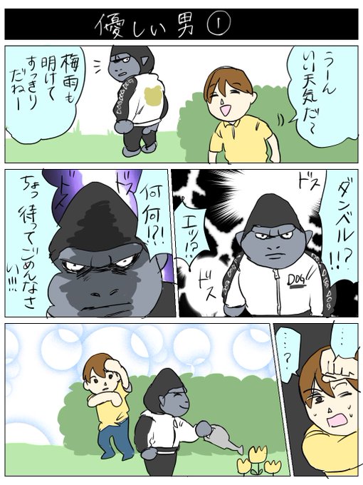あつ森 を含むマンガ一覧 いいね順 2ページ ツイコミ 仮 あつ森 を含むマンガ一覧 いいね順 2ページ ツイコミ 仮