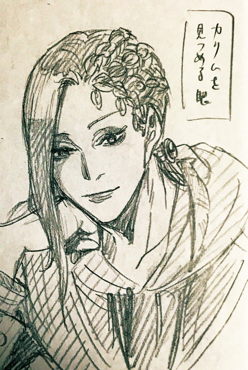 ジャミカリ…🤦🏻‍♀️💘見つめる瞳 