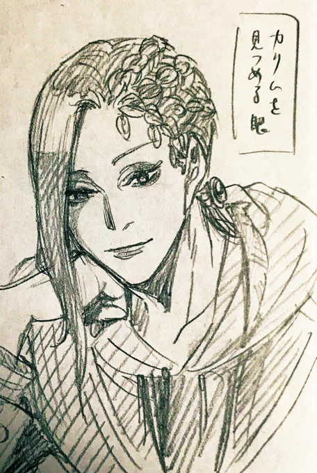ジャミカリ…🤦🏻‍♀️💘見つめる瞳 