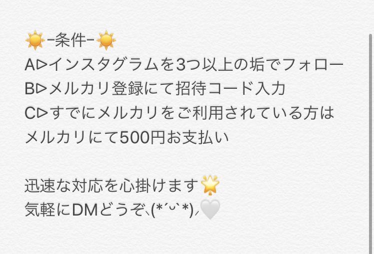 aa19981125's tweet photo. #プリクラ代行 #プリ代行 https://t.co/aFmpJ3GR5Z