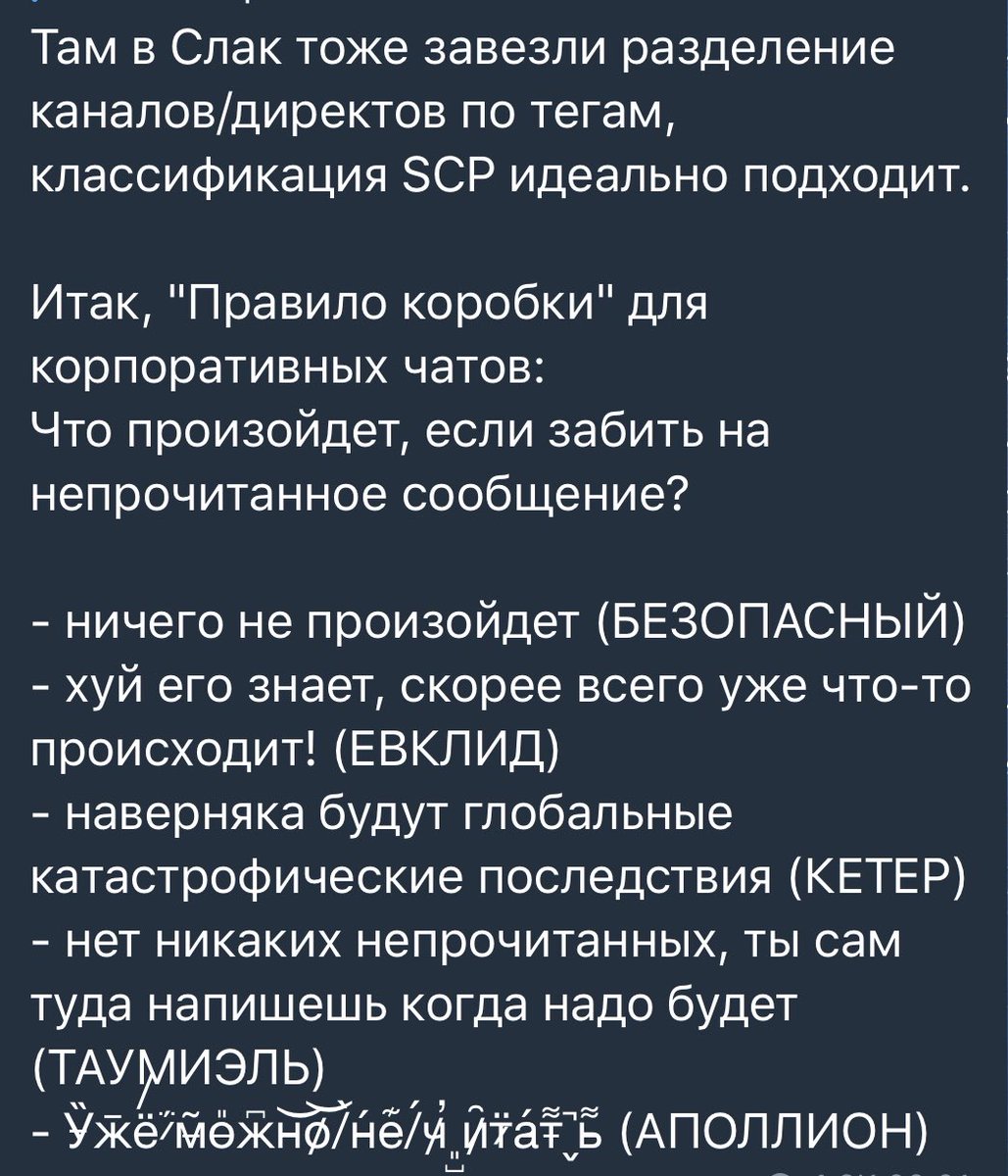 ИДЕАЛЬНО, немедленно группирую чаты так