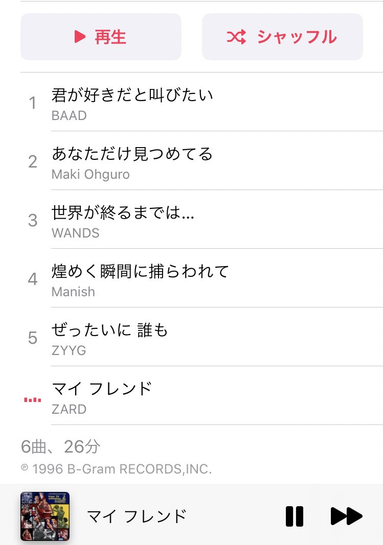 諏訪彩花 その次はzardさんの マイフレンド というか どれも名曲すぎて全部好きです 笑 スラムダンク 諏訪彩花 その次はzardさんの マイフレンド というか どれも名曲すぎて全部好きです 笑 スラムダンク