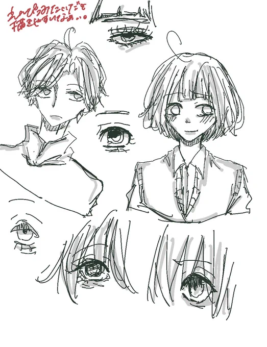 落書き  いいペンと出会った🖋

#絵描きさんと繋がりたい
#絵描きさんの作業環境が見たい 
