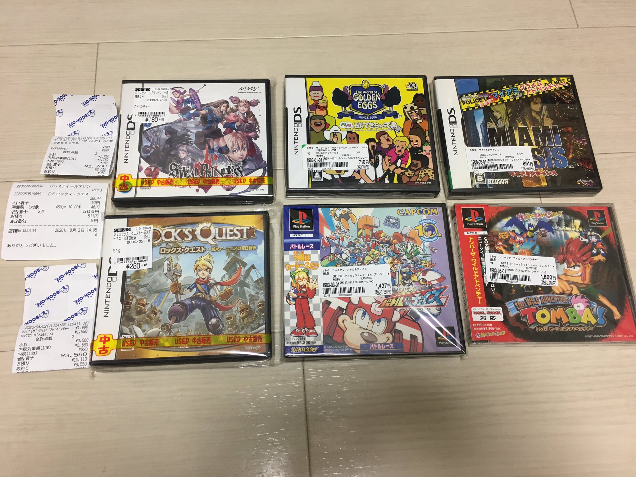 Max Act Stgゲーム多め 今日は買い物 カフェの間に購入 Ps トンバ ザ ワイルドアドベンチャー 評価高いpsの横スクアクションadvのシリーズ第二弾 ロックマン バトル チェイス このソフトは状態悪いのが多いのでやっと帯付き Max Act Stgゲーム多め 今日は買い物 カフェの間に購入 Ps トンバ ザ ワイルドアドベンチャー 評価高いpsの横スクアクションadvのシリーズ第二弾 ロックマン バトル チェイス このソフトは状態悪いのが多いのでやっと帯付き