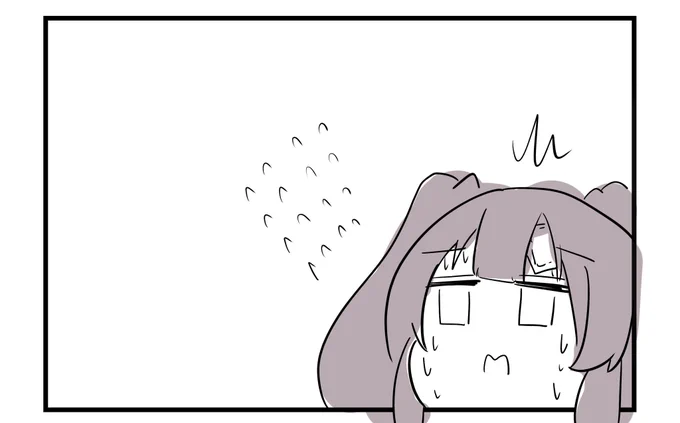 霧子……どがんしたと……? 