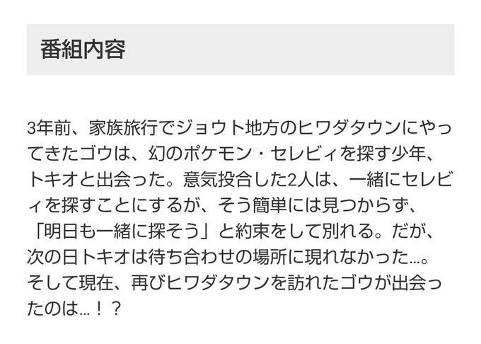 セレビィのtwitterイラスト検索結果 古い順 セレビィのtwitterイラスト検索結果 古い順