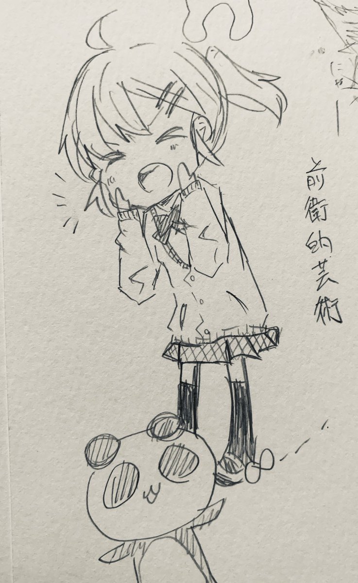 高校の美術の授業のスケブを捨てるので落書きとかをみなおした
ボカロ大好きかい 