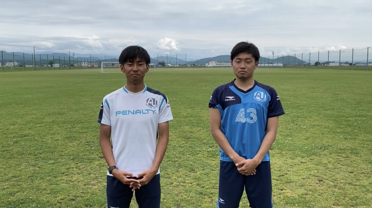 旭川大学サッカー部 Au Footballclub Twitter 旭川大学サッカー部 Au Footballclub Twitter