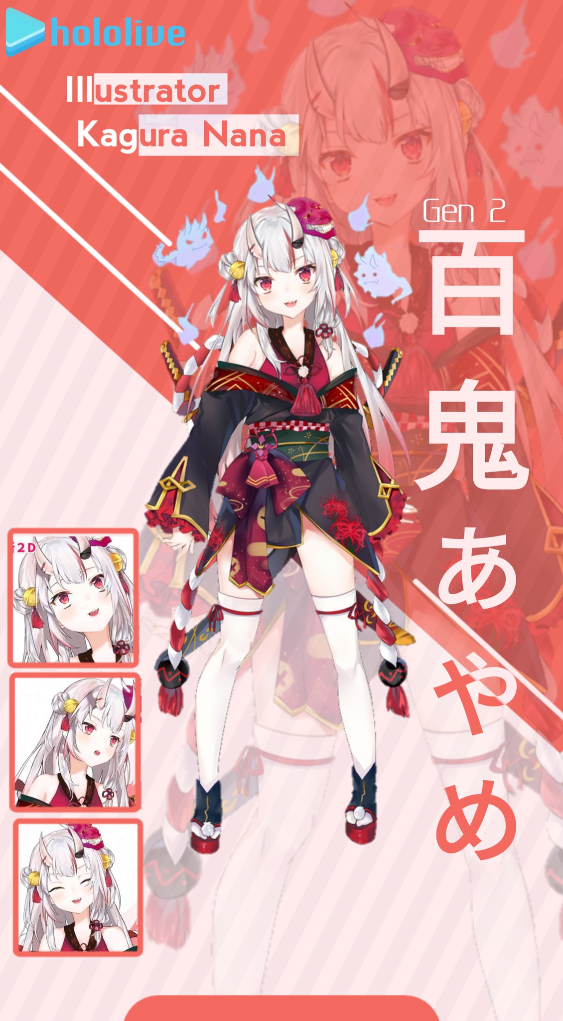 シファtur Update Wallpaper Character Nakiri Ayame 百鬼あやめ From Hololive Hololive Wallpaper Vtuber T Co 6kwszikhyn Twitter