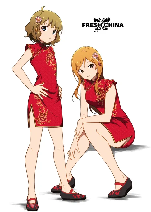 フレッシュチャイナ 